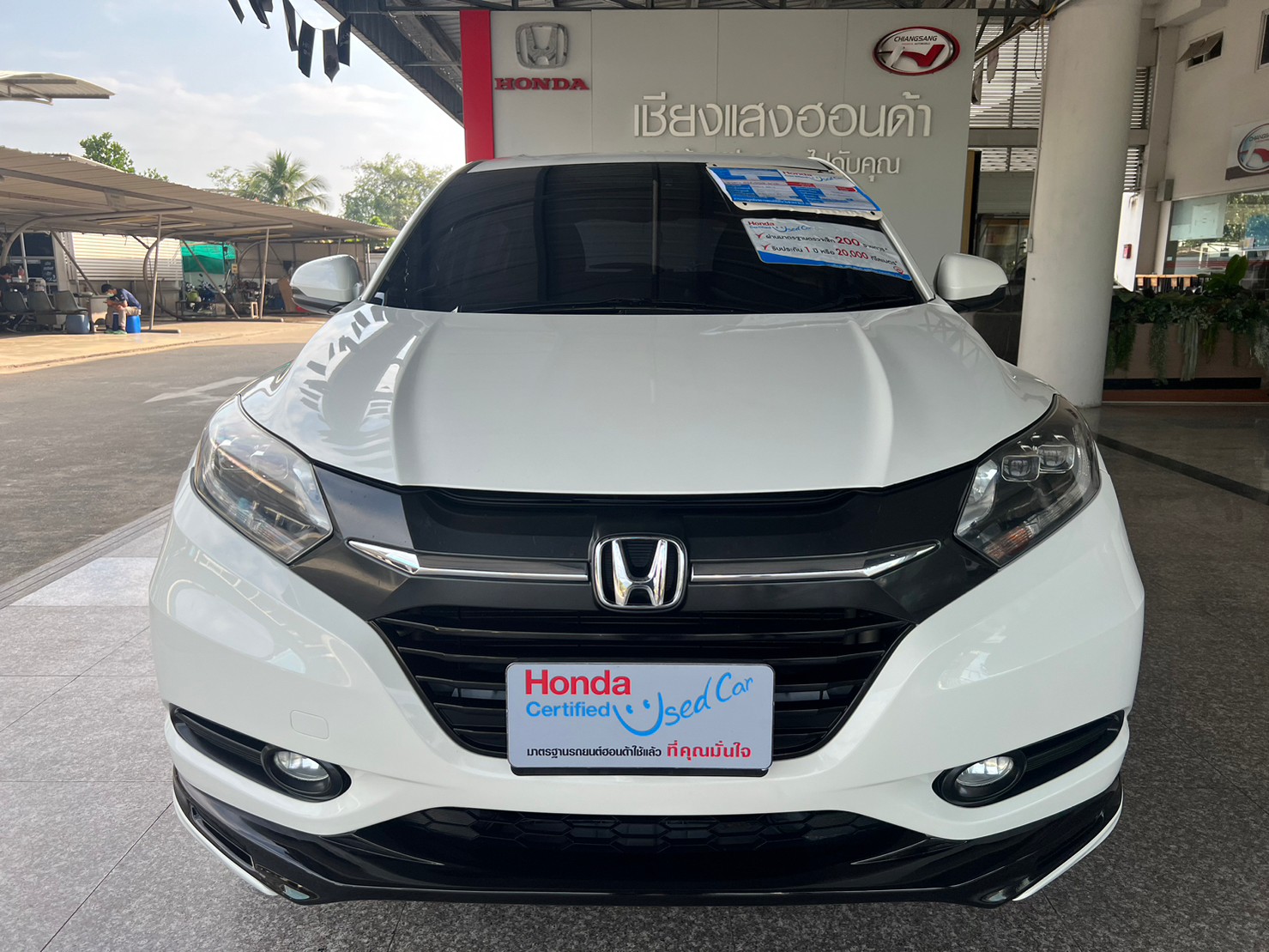 Honda hrv deals 1.5 e cvt